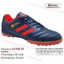 Кроссовки футбольные Demax сороконожки A-1934-5S Испания кожа 41-46