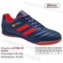 Кроссовки футбольные Demax футзал A-1934-5Z Испания кожа 41-46