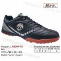 Кроссовки футбольные Demax сороконожки A-8009-9S Италия кожа 41-46