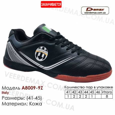 Кроссовки футбольные Demax футзал A-8009-9Z Италия кожа 41-46