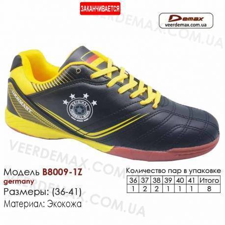 Кроссовки футбольные Demax футзал B-8009-9Z Германия кожа 36-41