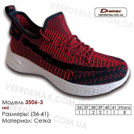 Кроссовки Demax B3506-3 красные 36-41 сетка