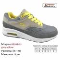 Кроссовки Demax 37-41 кожа - 3302-13 серо-желтые