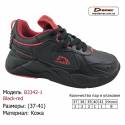 Кросівки Demax 37-41 шкіряні - В3342-1 чорно-руді