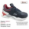 Кроссовки Demax 37-41 кожа - B3342-3 сине-красные