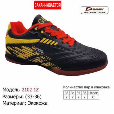 Кросівки Demax 33-36 з екошкіри - 2102-1Z чорно-жовті