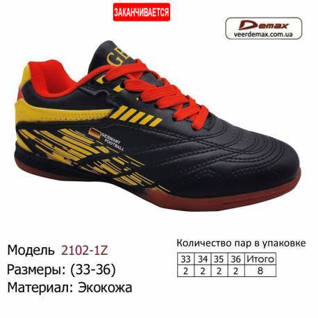Кроссовки Demax 33-36 экокожа - 2102-1Z черно-желтые