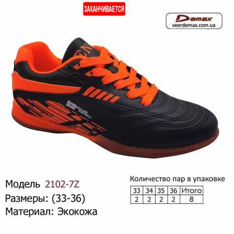 Кроссовки Demax 33-36 экокожа - 2102-7Z черно-оранжевые