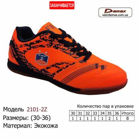 Кроссовки Demax 30-36 экокожа - 2101-2Z оранжевые
