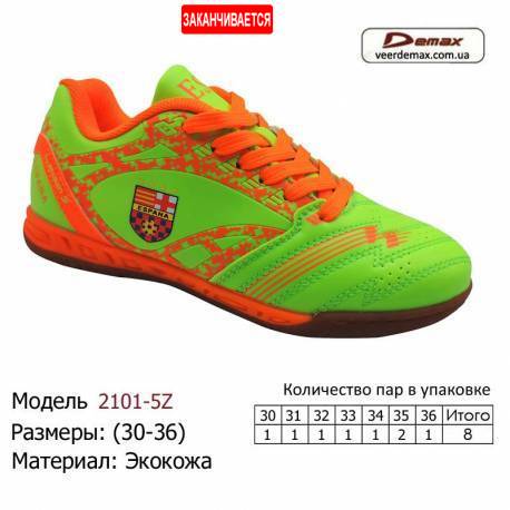 Кросівки Demax 30-36 з екошкіри - 2101-5Z зелений