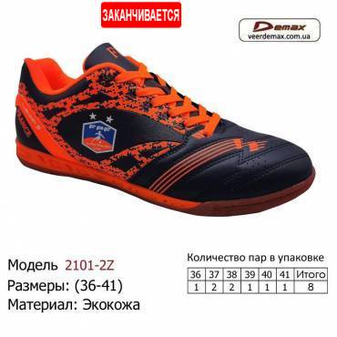 Кроссовки Demax 36-41 экокожа - 2101-2Z черно-оранжевые