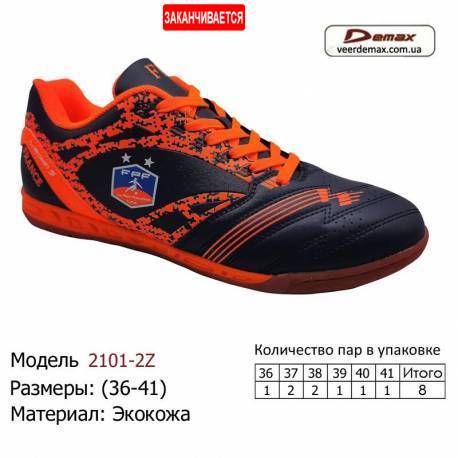 Кросівки Demax 36-41 екошкіра - 2101-2Z чорно-помаранчеві