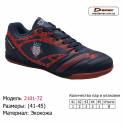 Кросівки Demax 41-45 з екошкіри - 2101-7Z чорно-червоні