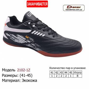Кросівки Demax 41-45 з екошкіри - 2102-1Z чорно-білі