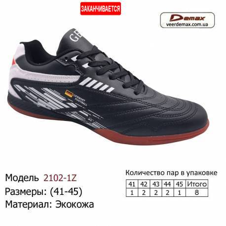 Кросівки Demax 41-45 з екошкіри - 2102-1Z чорно-білі