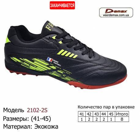 Кроссовки Demax 41-45 экокожа - 2102-2S черно-желтые