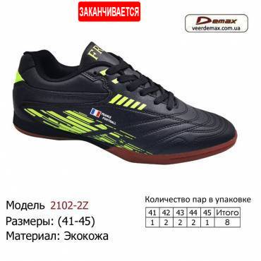 Кросівки Demax 41-45 з екошкіри - 2102-2Z чорно-жовті