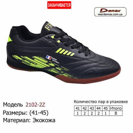 Кроссовки Demax 41-45 экокожа - 2102-2Z черно-желтые