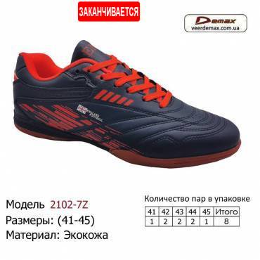 Кроссовки Demax 41-45 экокожа - 2102-7Z черно-оранжевые