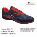 Кросівки Demax 41-45 екошкіра - 2102-7Z чорно-помаранчеві