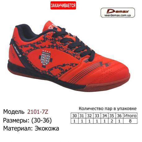 Кросівки Demax 30-36 екошкіра - 2101-7Z помаранчевий