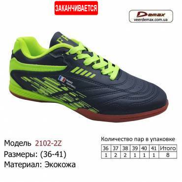 Кросівки Demax 36-41 з екошкіри - 2102-2Z чорно-зелені