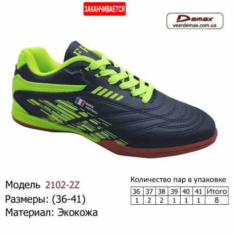 Кроссовки Demax 36-41 экокожа - 2102-2Z черно-зеленые