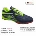 Кроссовки Demax 36-41 экокожа - 2102-2Z черно-зеленые