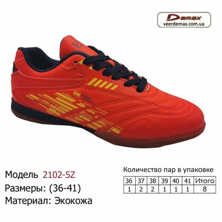 Кросівки Demax 36-41 з екошкіри - 2102-5Z помаранчевий
