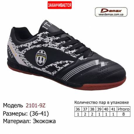 Кросівки Demax 36-41 екошкіра - 2101-9Z чорно-білі