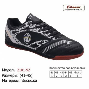 Кросівки Demax 41-45 з екошкіри - 2101-9Z чорно-білі