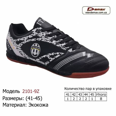 Кроссовки Demax 41-45 экокожа - 2101-9Z черно-белые