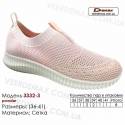 Кроссовки Demax 36-41 сетка - 3332-3 пудра