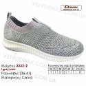 Кросівки Demax 36-41 сітка - 3332-2 світло-сірі, рожеві