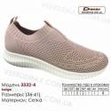Кроссовки Demax 36-41 сетка - 3332-4 бежевые
