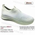 Кросівки Demax 36-41 сітка - 3332-5 білих