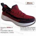 Кроссовки Demax B3506-3 красные 36-41 сетка