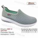 Кросівки Demax 36-41 сітка - 3331-2 світло-сірого кольору, морська хвиля. Купити кросівки оптом в Одесі.