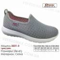 Кросівки Demax 36-41 сітка - 3331-3 світло-сірого, рожевого кольору. Купити кросівки оптом в Одесі.