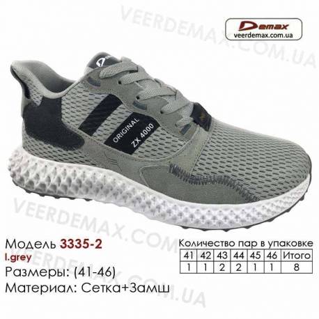 Кросівки Demax 41-46 сітчасті - 3335-2 світло-сірого кольору