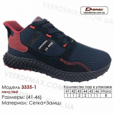 Кросівки Demax 41-46 сітчасті - 3335-1 темно-сині, червоні