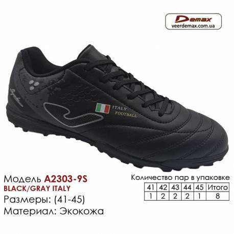 Кроссовки Футбольные Demax Сороконожки A-2303-9S Италия 41-45 Экокожа
