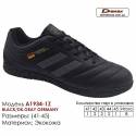 Кроссовки Футбольные Demax Футзал A-1934-1Z Германия 41-45 Экокожа