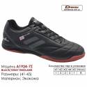 Кроссовки Футбольные Demax Футзал A-1924-7Z Англия 41-45 Экокожа