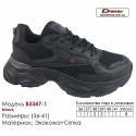 Кроссовки Demax B-3347-1 черные 36-41 Экокожа+сетка