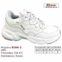 Кроссовки Demax B-3346-2 белые 36-41 Кожа