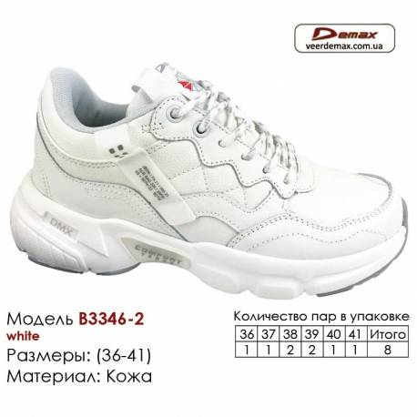 Кроссовки Demax B-3346-2 белые 36-41 Кожа