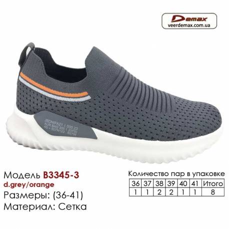 Кроссовки Demax B-3345-3 темно-серые, оранжевые 36-41 Сетка