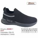Кроссовки Demax B-3345-1 черные 36-41 Сетка