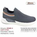 Кросівки Demax B-3345-3 темно-сірі, помаранчеві 36-41 Mesh